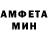 Amphetamine 97% Bio Metrix