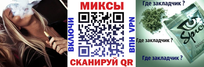 БУТИРАТ GHB  закладка  Курлово 