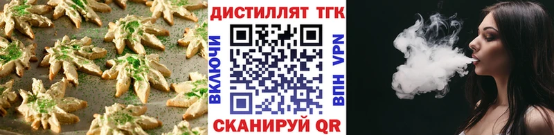 KRAKEN рабочий сайт  Курлово  Cannafood марихуана  даркнет сайт 