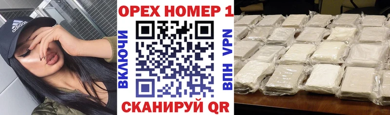 COCAIN 97%  Курлово 