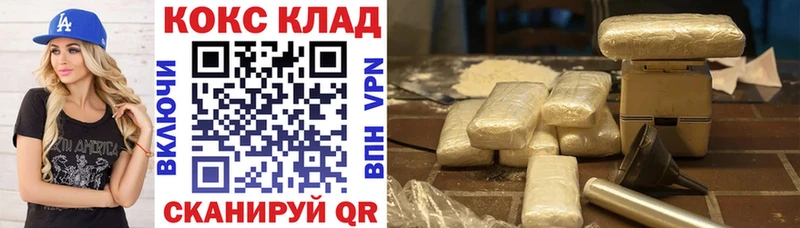 Кокаин Эквадор Курлово