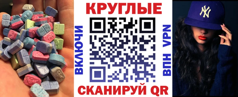 ЭКСТАЗИ 280мг  Курлово 
