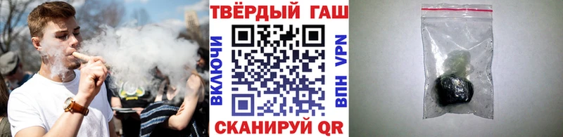 Гашиш хэш где можно купить Курлово