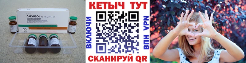 гидра онион  Курлово  Кетамин VHQ 