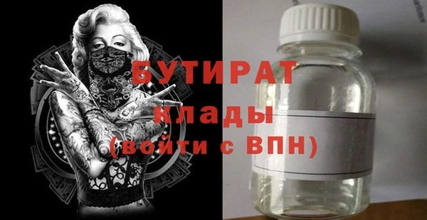 мет Белокуриха