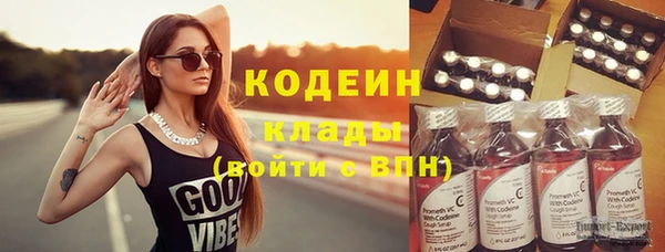 гашишное масло Белоозёрский