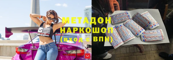 мет Белокуриха