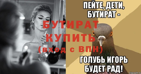 гашишное масло Белоозёрский
