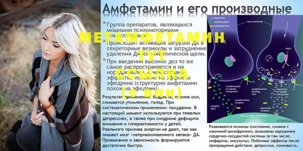 мет Белокуриха
