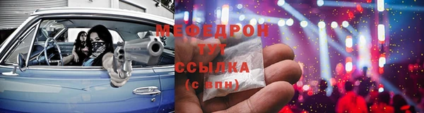 мет Белокуриха
