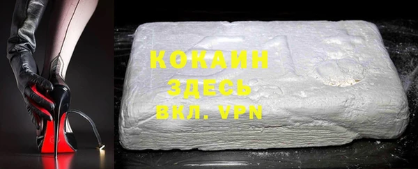 гашишное масло Белоозёрский