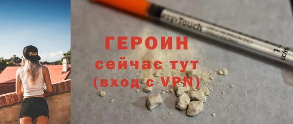 мет Белокуриха