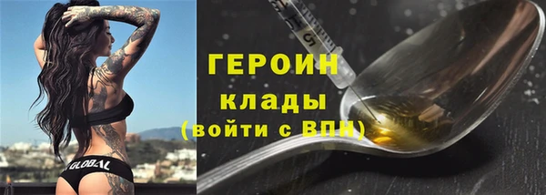 мет Белокуриха