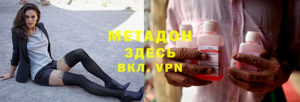 мет Белокуриха