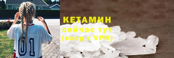 мет Белокуриха