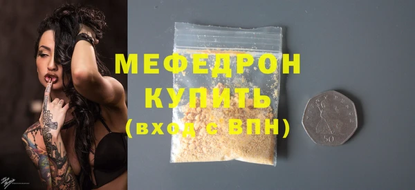 мет Белокуриха