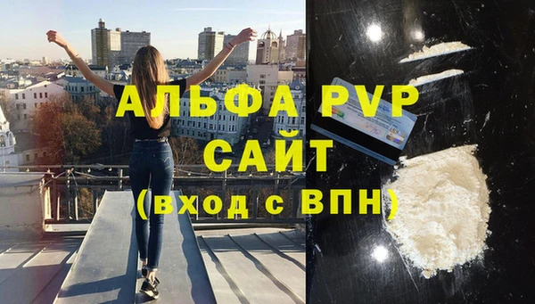 гашишное масло Белоозёрский