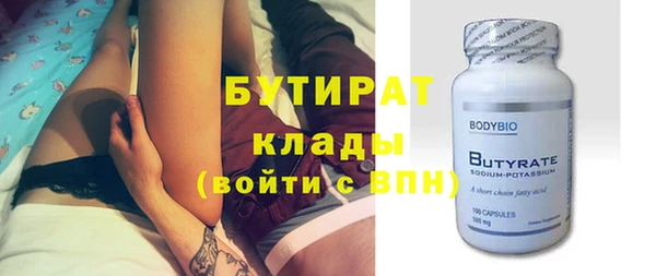 гашишное масло Белоозёрский