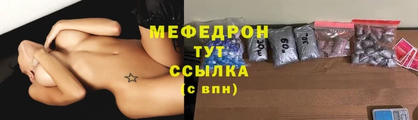 мет Белокуриха