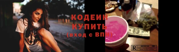 гашишное масло Белоозёрский