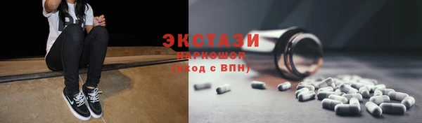 гашишное масло Белоозёрский