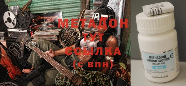 гашишное масло Белоозёрский