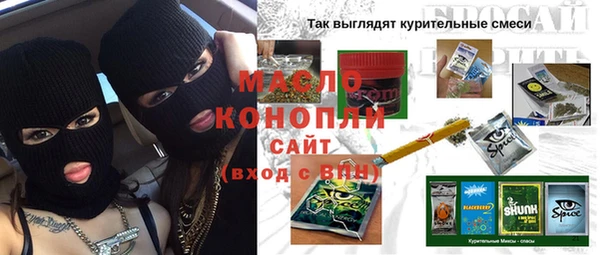 гашишное масло Белоозёрский