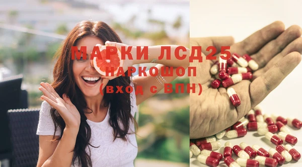 гашишное масло Белоозёрский
