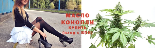 гашишное масло Белоозёрский