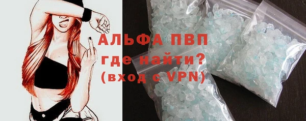 Альфа ПВП Беломорск