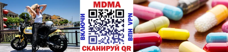 МДМА кристаллы  Курлово 