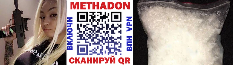 площадка Telegram Курлово Метадон мёд где купить наркоту