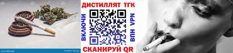 ТГК вейп с тгк  купить наркоту  Курлово 