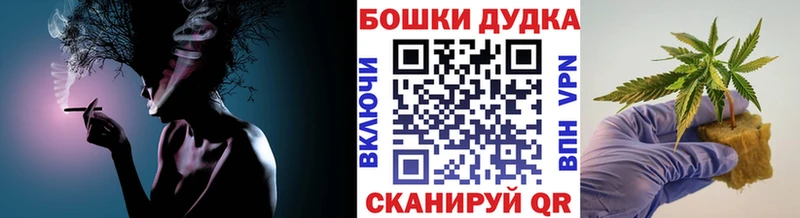 наркотики  кракен как зайти  Бошки Шишки Bruce Banner  Курлово 